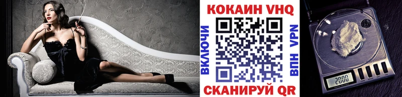 Как найти закладки Невель A-PVP Амфетамин МЕФ МЕТАДОН ГАШИШ Галлюциногенные грибы КОКАИН Бошки Шишки