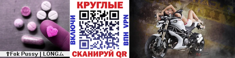 сколько стоит  Невель  Ecstasy TESLA 