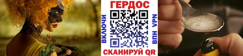 ГЕРОИН белый  хочу   mega ONION  нарко площадка Telegram  Невель 