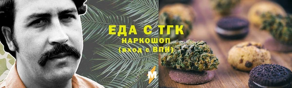 дистиллят марихуана Бугульма