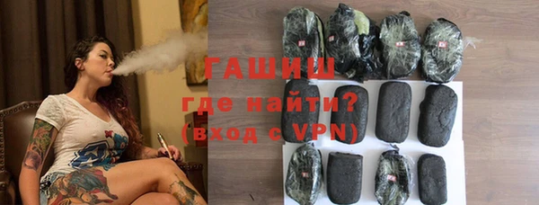 ALPHA PVP Бородино