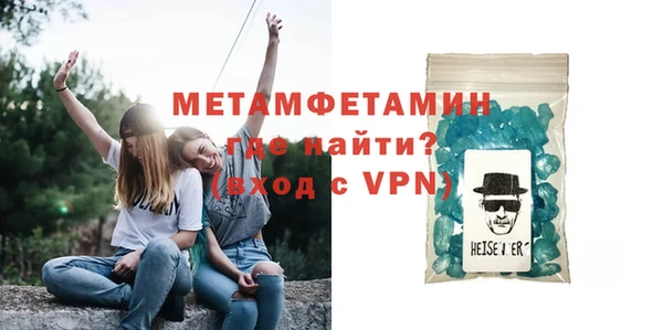 гидропоника Бронницы