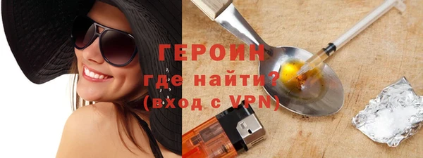 ALPHA PVP Бородино