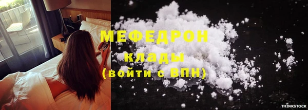 дистиллят марихуана Бугульма
