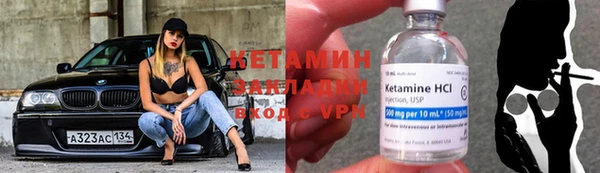дистиллят марихуана Бугульма