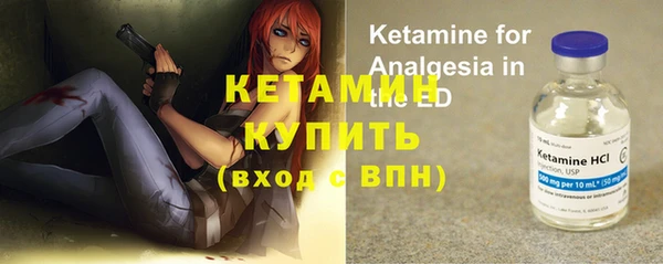дистиллят марихуана Бугульма