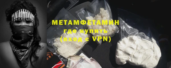 дистиллят марихуана Бугульма