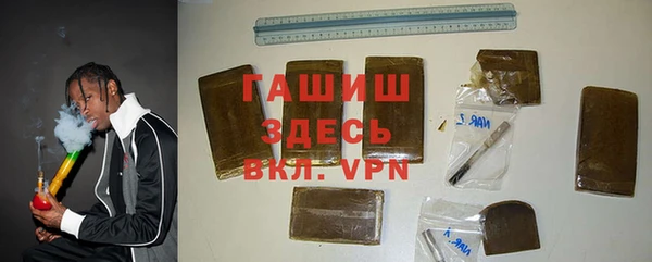 ALPHA PVP Бородино