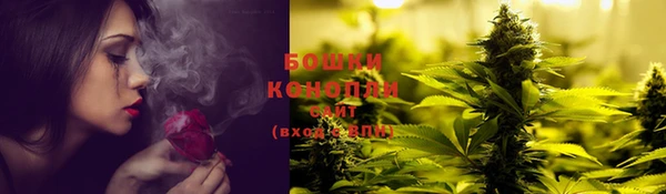 дистиллят марихуана Бугульма