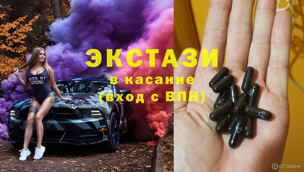 гидропоника Бронницы
