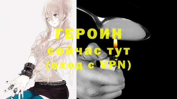 дистиллят марихуана Бугульма