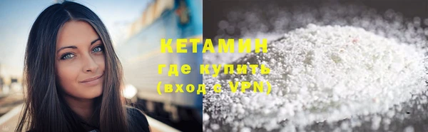 ALPHA PVP Бородино