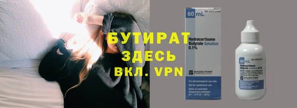 дистиллят марихуана Бугульма