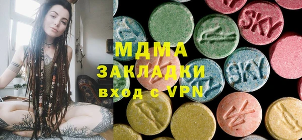 дистиллят марихуана Бугульма