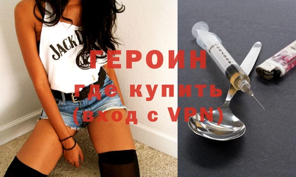 ALPHA PVP Бородино