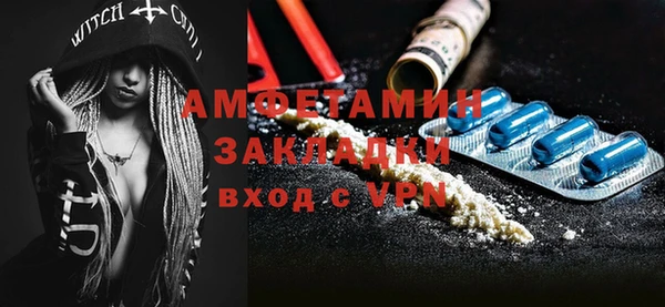 ALPHA PVP Бородино