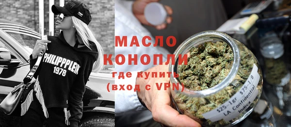 дистиллят марихуана Бугульма