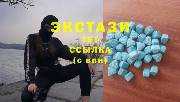 ALPHA PVP Бородино