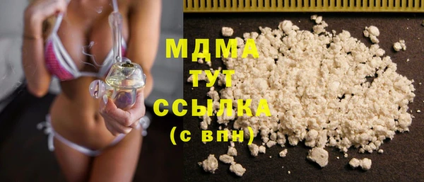 гидропоника Бронницы