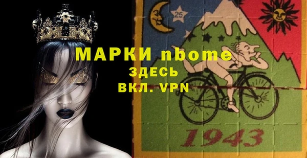 ALPHA PVP Бородино