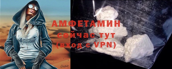 дистиллят марихуана Бугульма