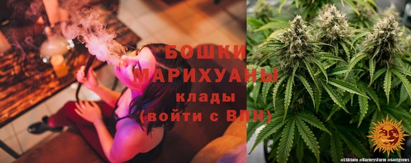 дистиллят марихуана Бугульма