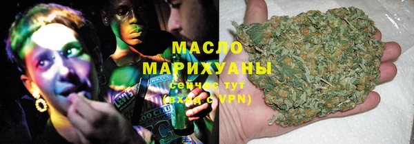 дистиллят марихуана Бугульма