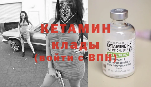 дистиллят марихуана Бугульма