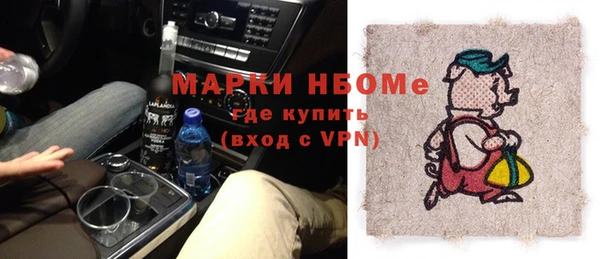 дистиллят марихуана Бугульма