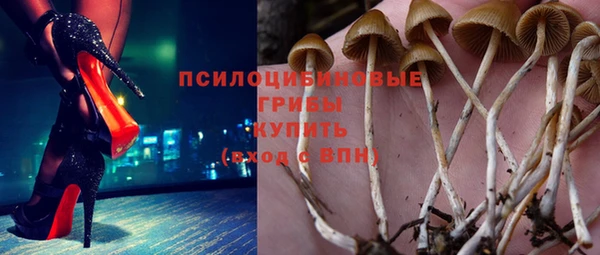 дистиллят марихуана Бугульма