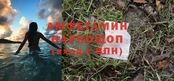 гидропоника Бронницы