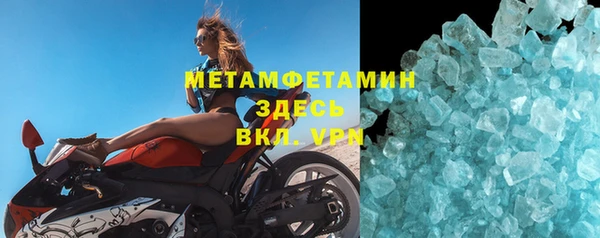 ALPHA PVP Бородино
