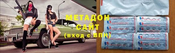 гидропоника Бронницы