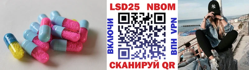 LSD-25 экстази кислота  Невель 