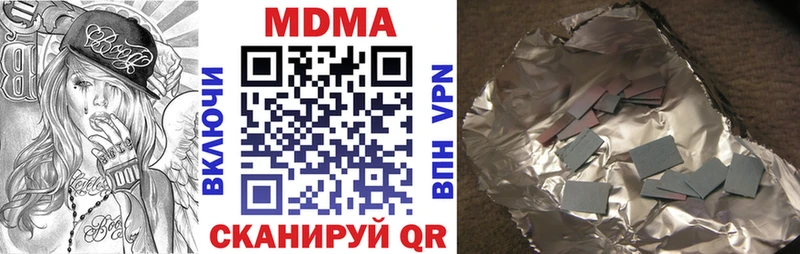 МЕГА зеркало  Невель  МДМА Molly 