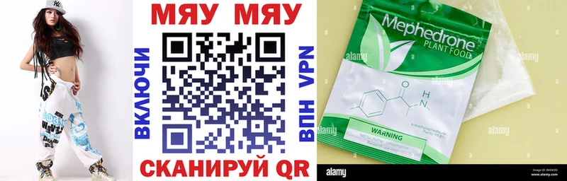 купить наркоту  Невель  МЕФ мука 