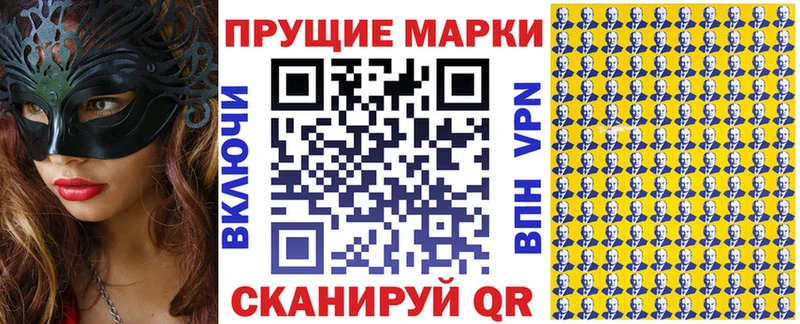 где купить наркоту  Невель  блэк спрут как зайти  Наркотические марки 1,8мг 