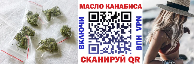 цена   Невель  Дистиллят ТГК вейп 